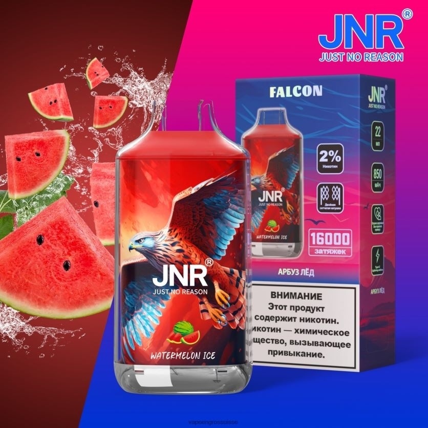 Eliquide En Gros - glace à la pastèque 82F242722 JNR FALCON